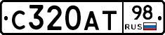 С320АТ98 - 