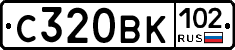 С320ВК102 - 