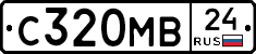С320МВ24 - 