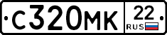 С320МК22 - 