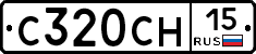 С320СН15 - 
