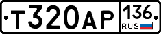 Т320АР136 - 