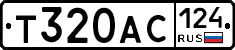 Т320АС124 - 
