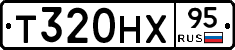 Т320НХ95 - 
