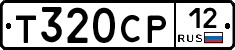 Т320СР12 - 
