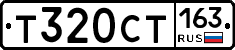 Т320СТ163 - 
