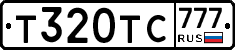 Т320ТС777 - 