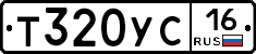 Т320УС16 - 