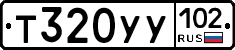 Т320УУ102 - 
