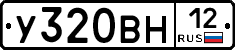 У320ВН12 - 