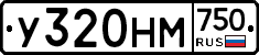 У320НМ750 - 