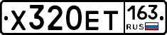 Х320ЕТ163 - 