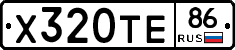 Х320ТЕ86 - 