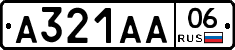 А321АА06 - 