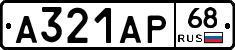 А321АР68 - 