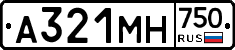 А321МН750 - 