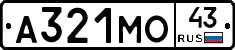 А321МО43 - 
