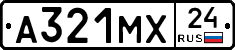 А321МХ24 - 