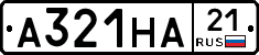 А321НА21 - 