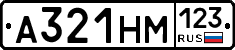 А321НМ123 - 