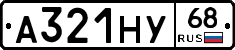 А321НУ68 - 