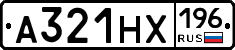 А321НХ196 - 