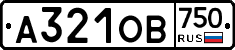 А321ОВ750 - 