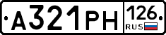 А321РН126 - 