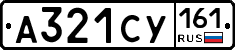 А321СУ161 - 
