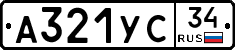 А321УС34 - 