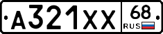 А321ХХ68 - 