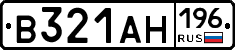 В321АН196 - 
