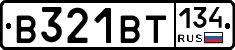 В321ВТ134 - 