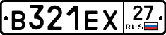 В321ЕХ27 - 