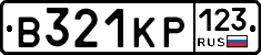В321КР123 - 