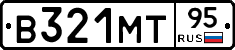 В321МТ95 - 