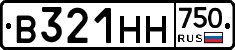 В321НН750 - 