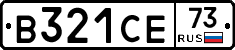 В321СЕ73 - 