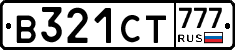 В321СТ777 - 