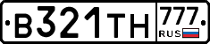 В321ТН777 - 