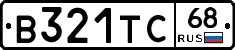 В321ТС68 - 