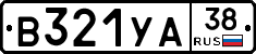 В321УА38 - 