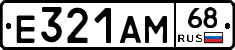 Е321АМ68 - 
