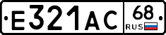 Е321АС68 - 