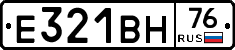 Е321ВН76 - 
