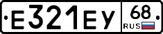 Е321ЕУ68 - 
