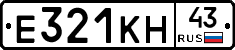 Е321КН43 - 