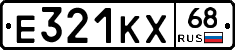 Е321КХ68 - 