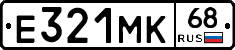 Е321МК68 - 