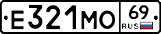 Е321МО69 - 